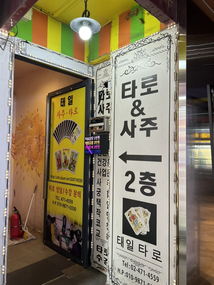 태일코스 이미지