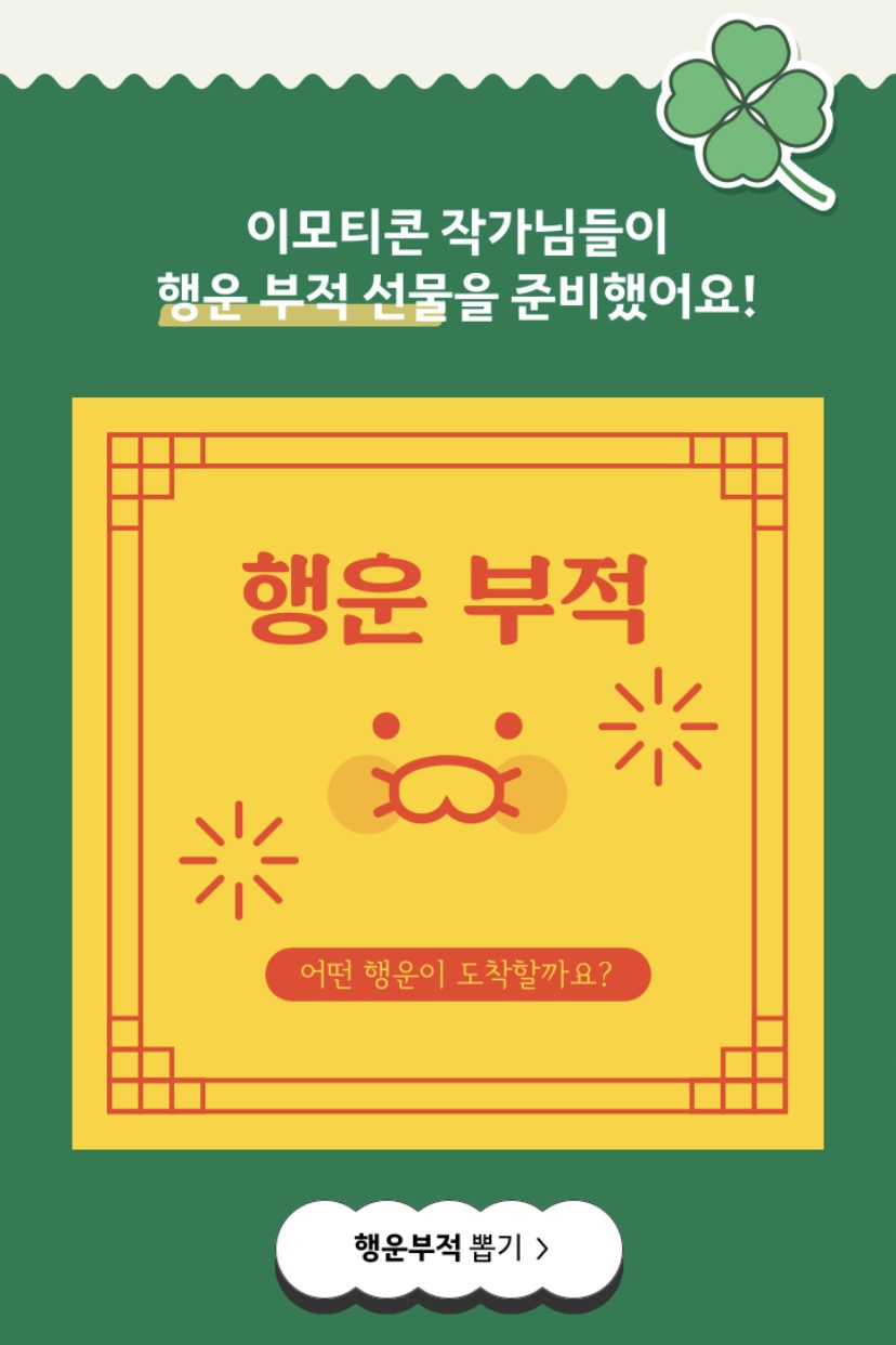 카카오플러스 이미지