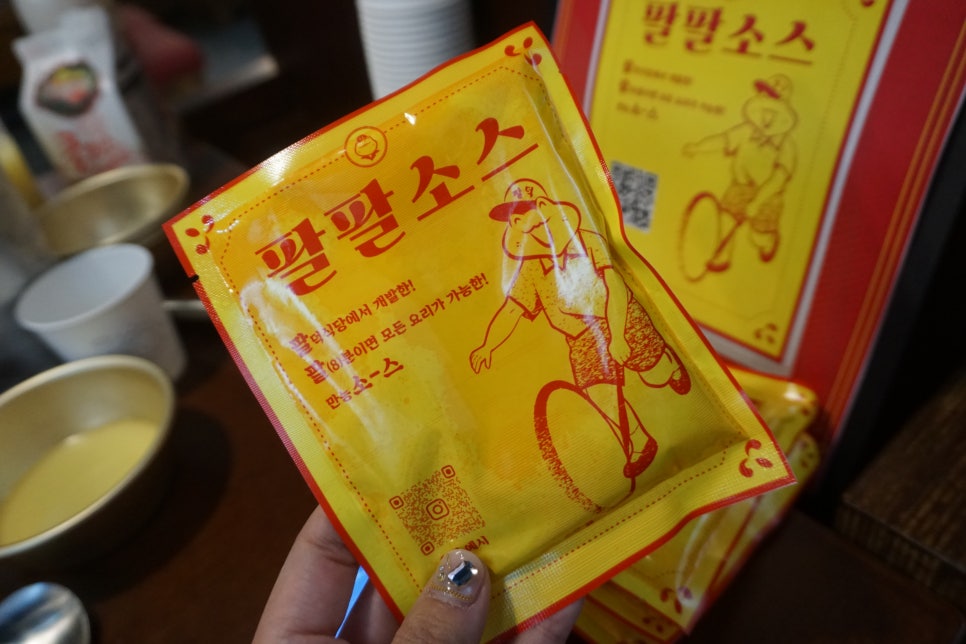 팔분김치찜 이미지
