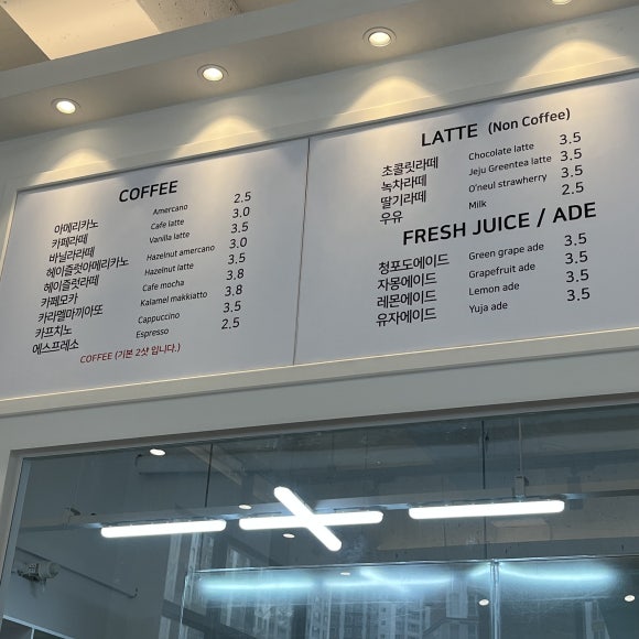카페제빵공작소 이미지