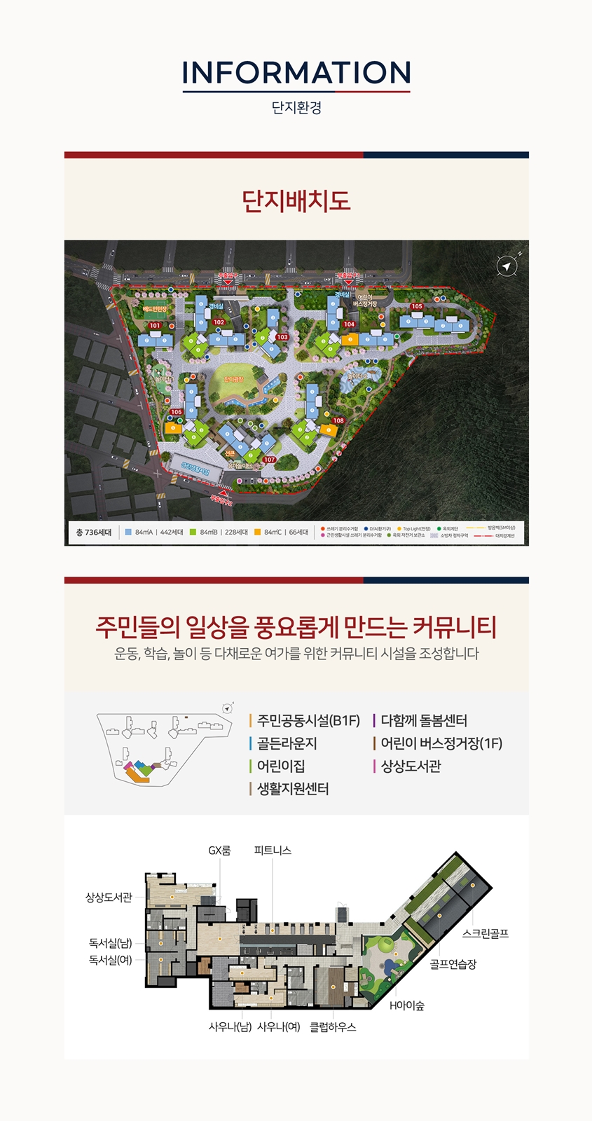 불로공간 이미지