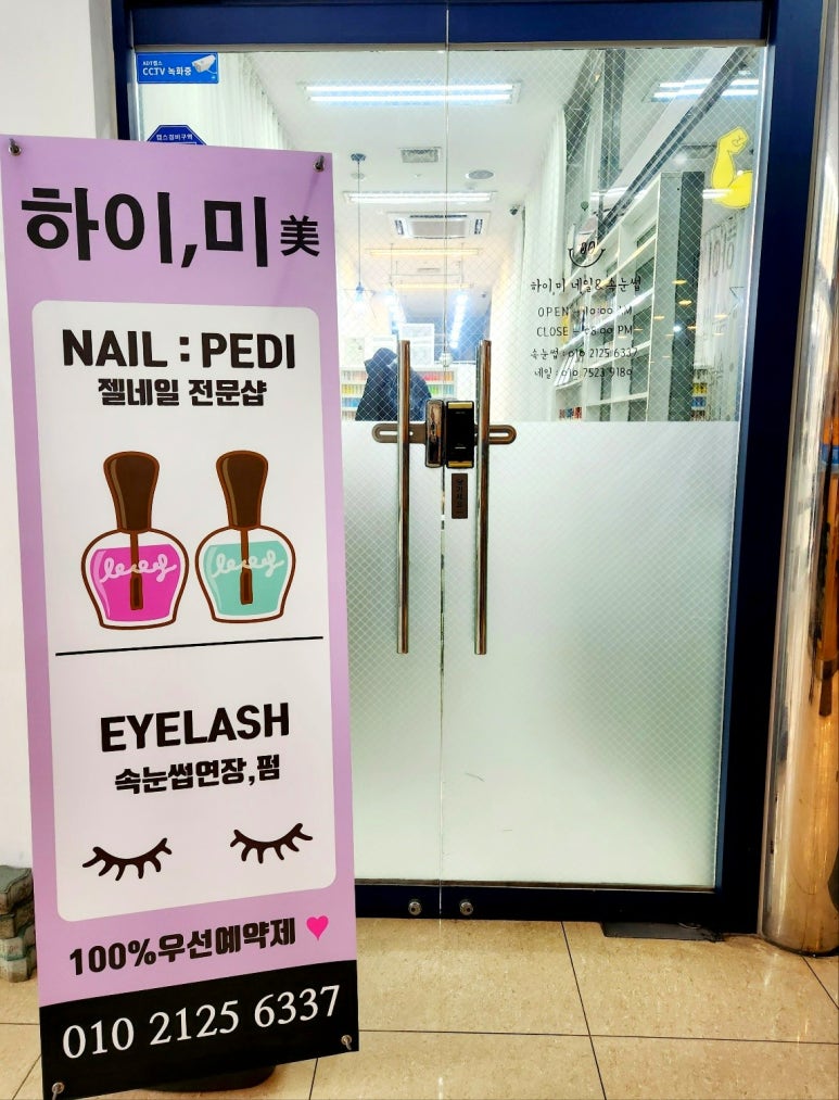 하이미네일 이미지