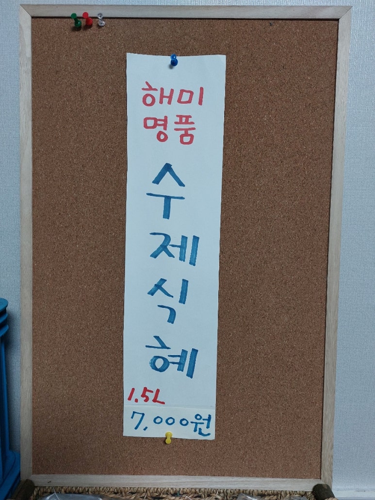 해미복어 이미지