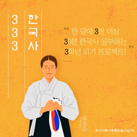 한우리독서토론논술 이미지