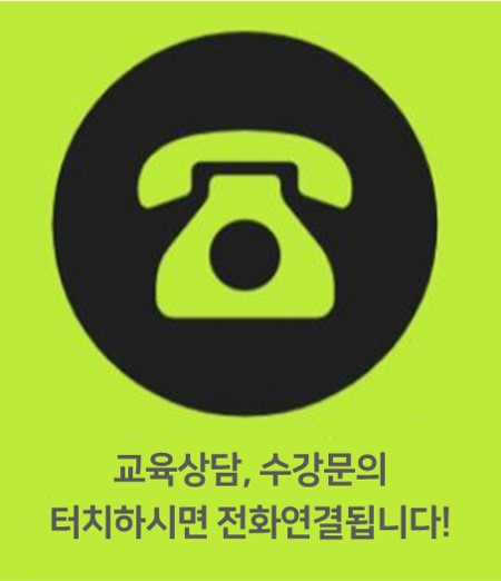 신흥 요양보호사교육원 이미지