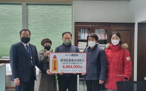 나눔과돌봄사회서비스지원센터 이미지