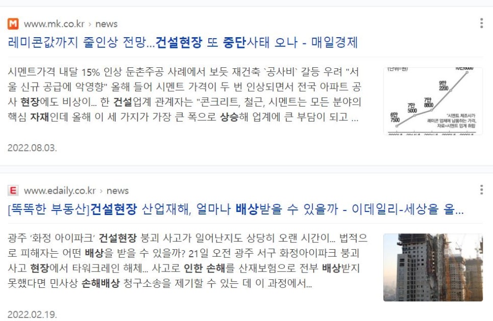 법무법인상승 이미지