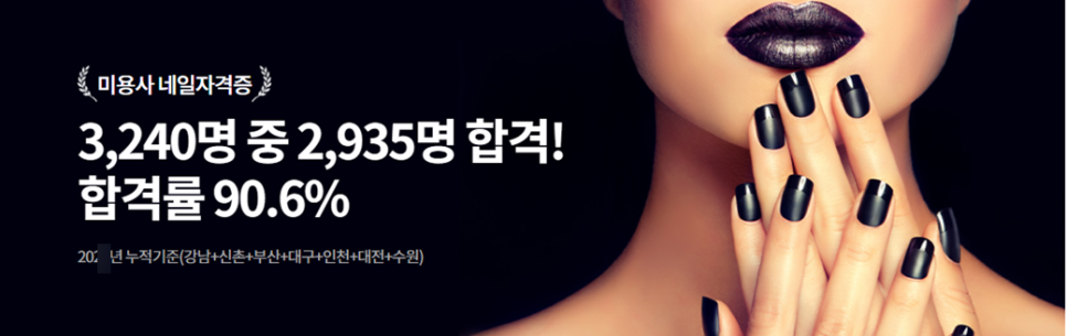 네일했지유 이미지