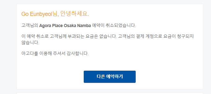 호텔하루 이미지