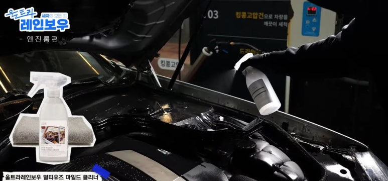 레인보우크리닝 이미지