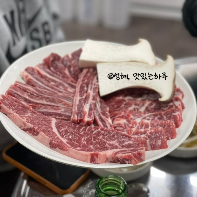 남대포정통한우 이미지