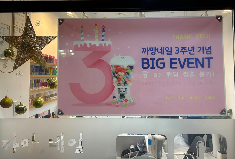 까망리본 이미지
