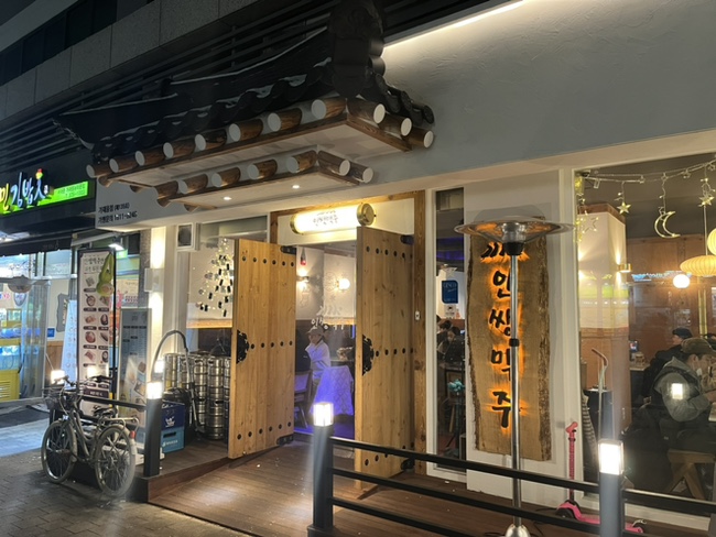 인쌩맥주가재울점 이미지