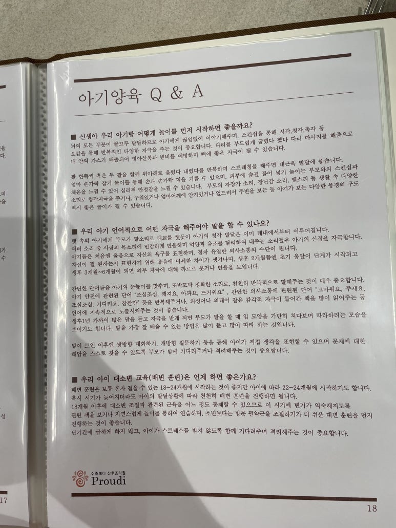 어썸959 이미지