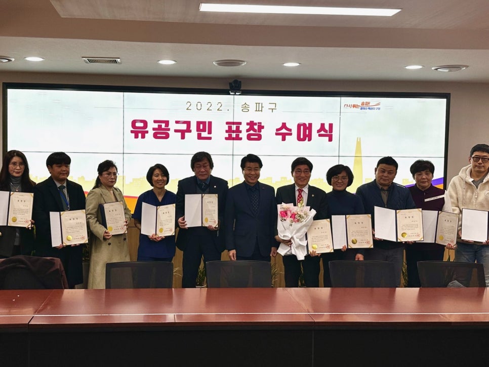 송파사랑정형외과의원 이미지