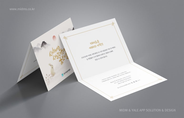 예일기획 이미지