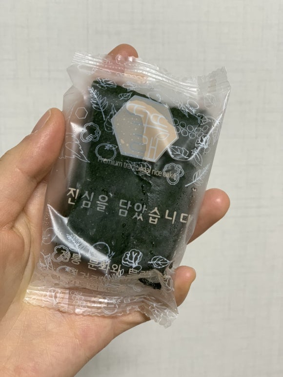 떡뜨래 이미지