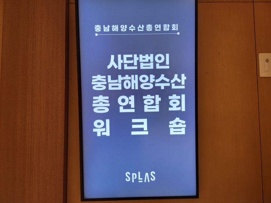조한수산 이미지