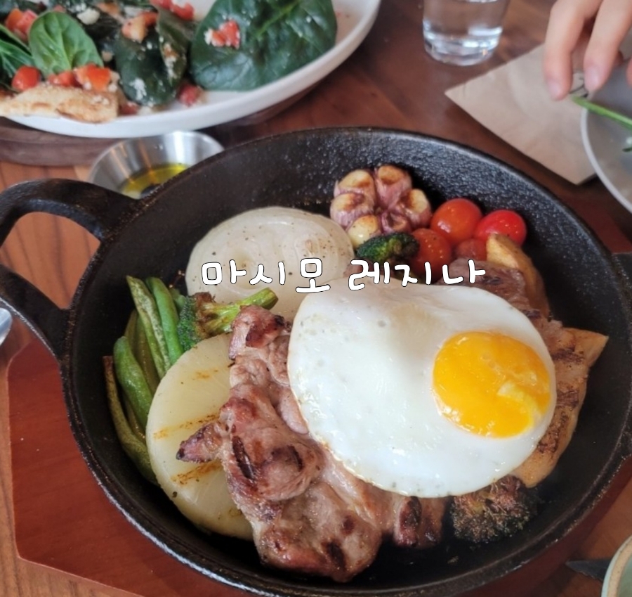 마시모레지나 이미지