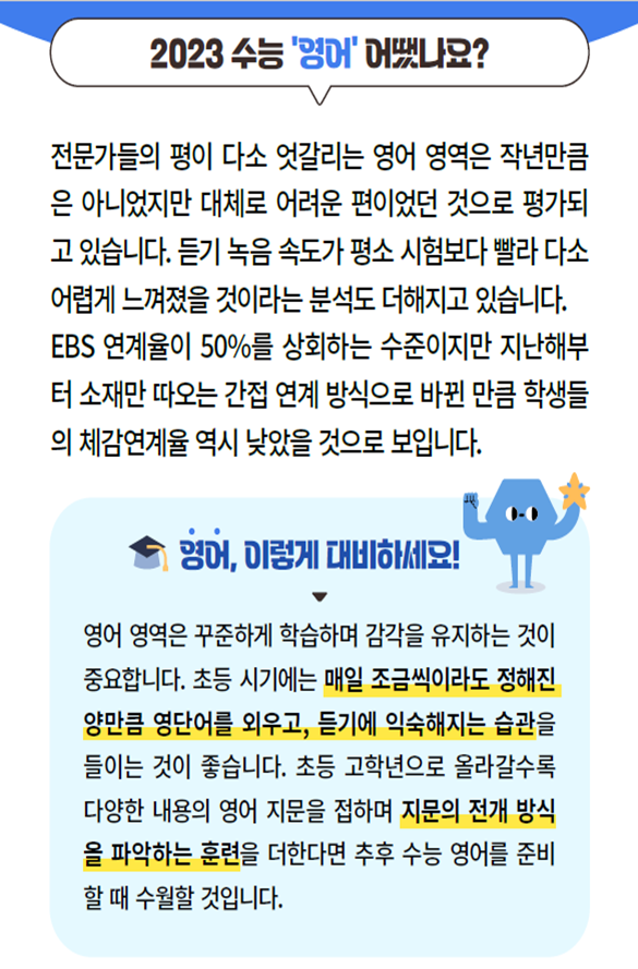 감일초등학교 이미지