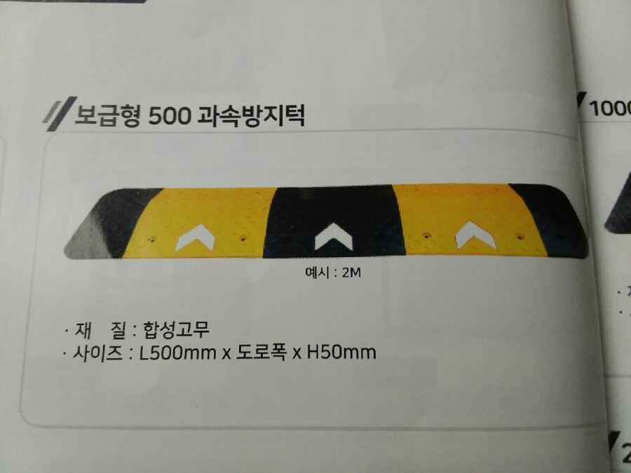 (주)동아일보사 이미지