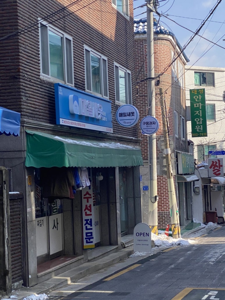 다올청과 이미지