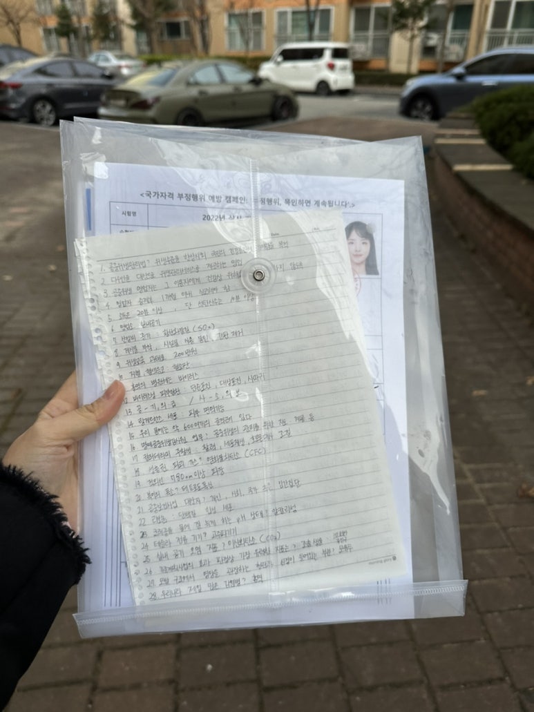 한솔컴퓨터 이미지
