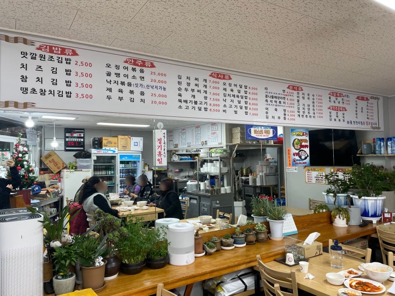 맛깔분식 이미지