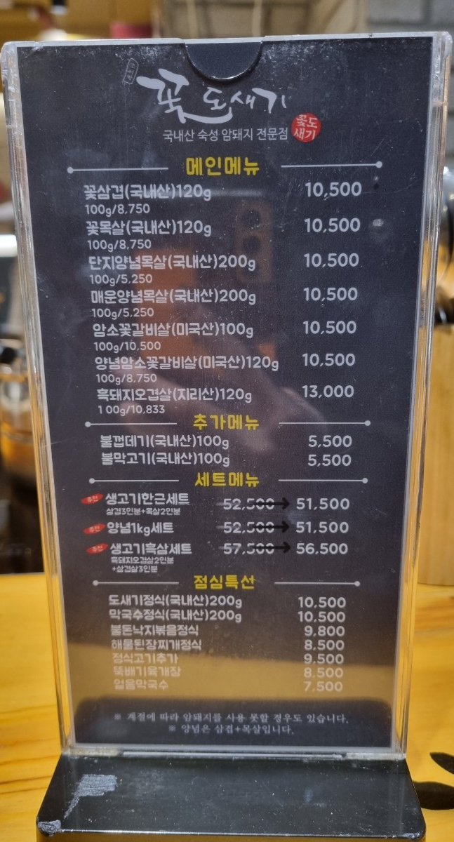 꽃도새기 센텀점 이미지