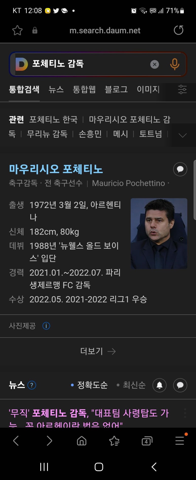 호성주유소 이미지