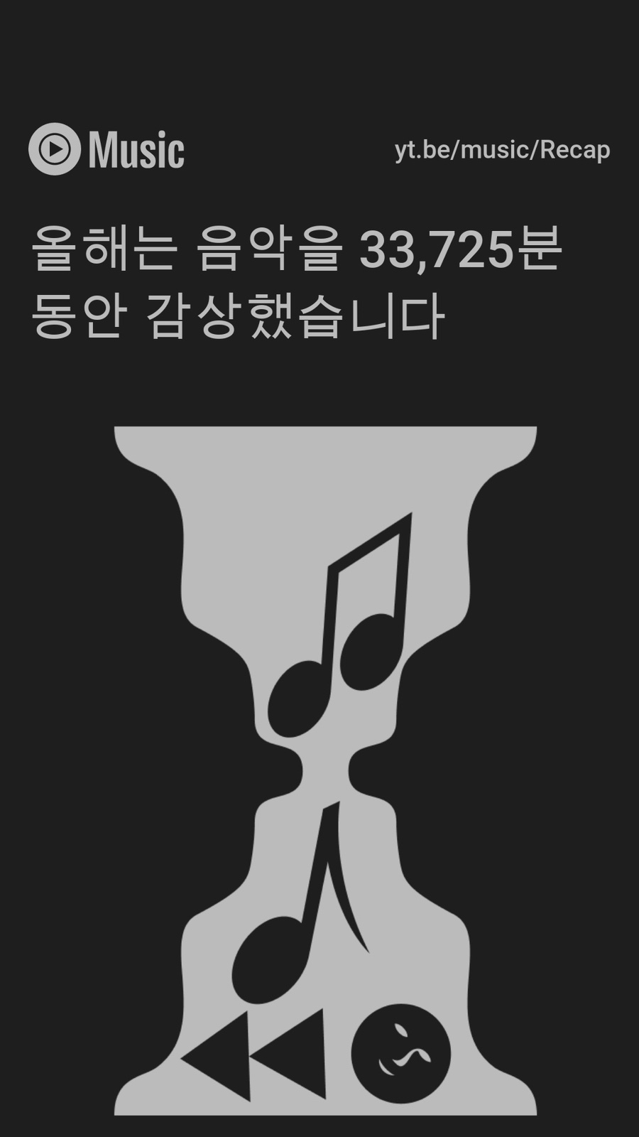 르벨로헤어 이미지