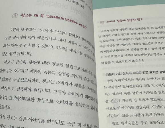 해냄광고 이미지