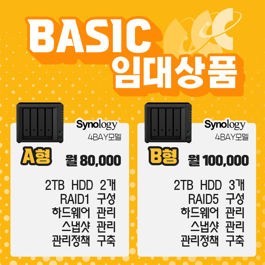 (주)창리정보통신 이미지