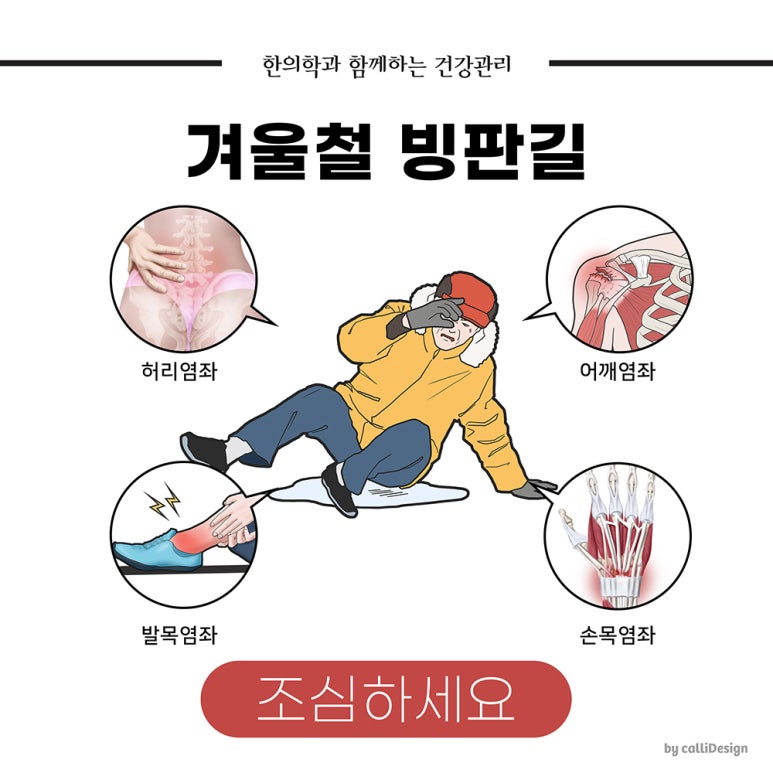 청아한의원 이미지