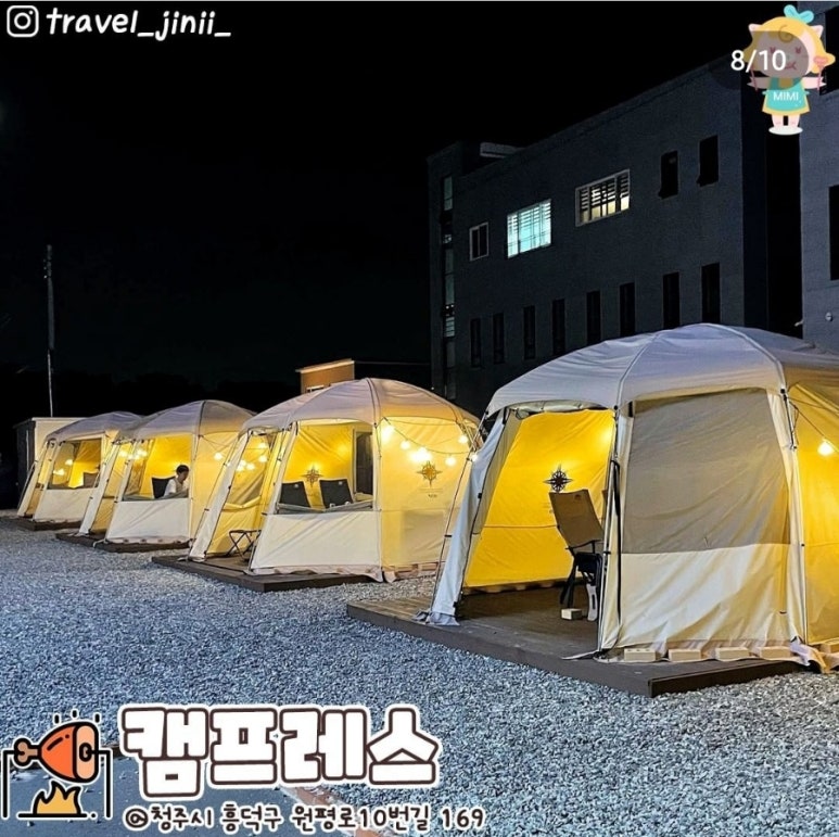 비비큐청주 이미지