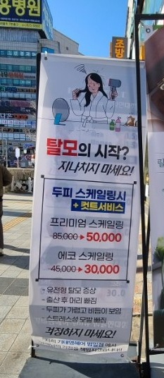 기태영헤어애비뉴범일현대점 이미지