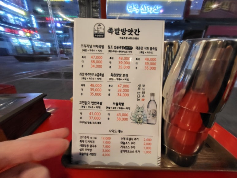 구월방앗간 이미지