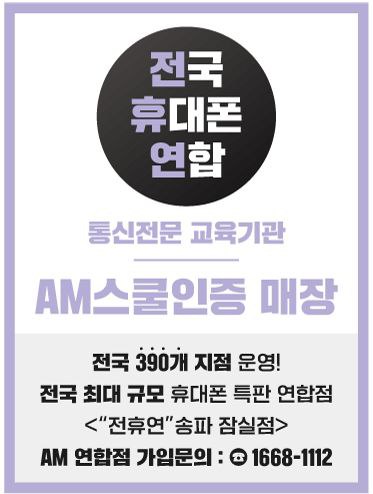 잠실대리점 이미지