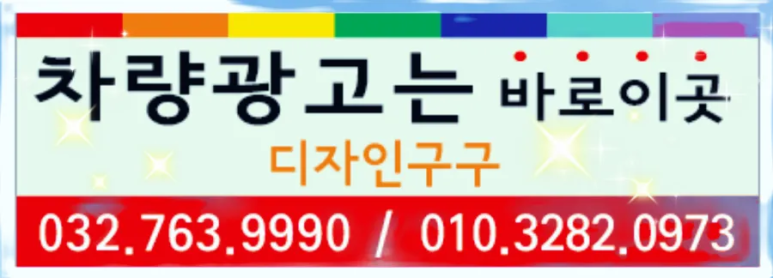 구구광고디자인 이미지