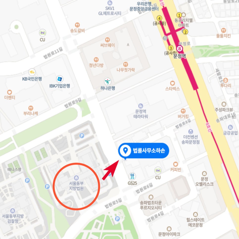 법률사무소동부 이미지