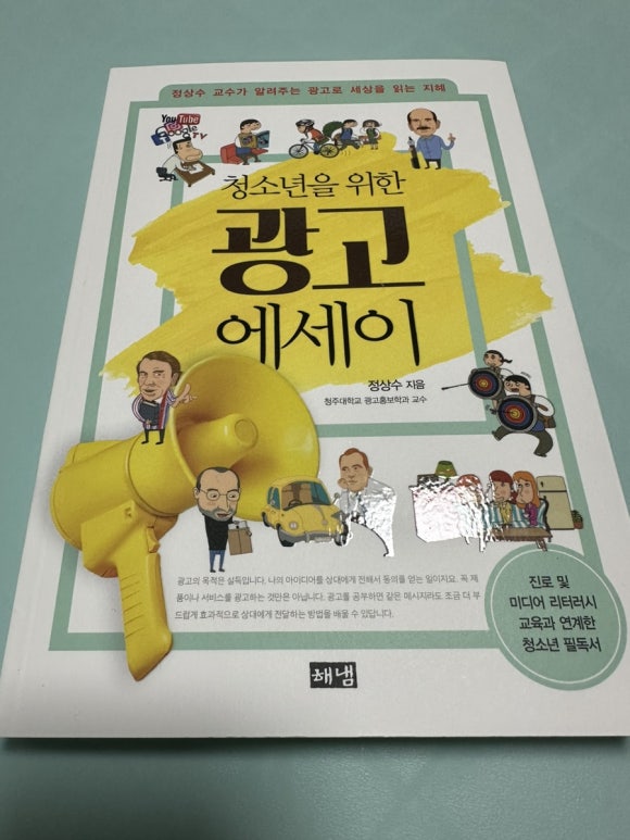 해냄광고 이미지
