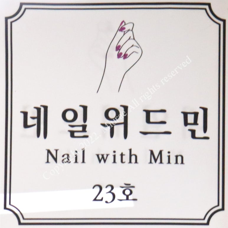 위드민 이미지