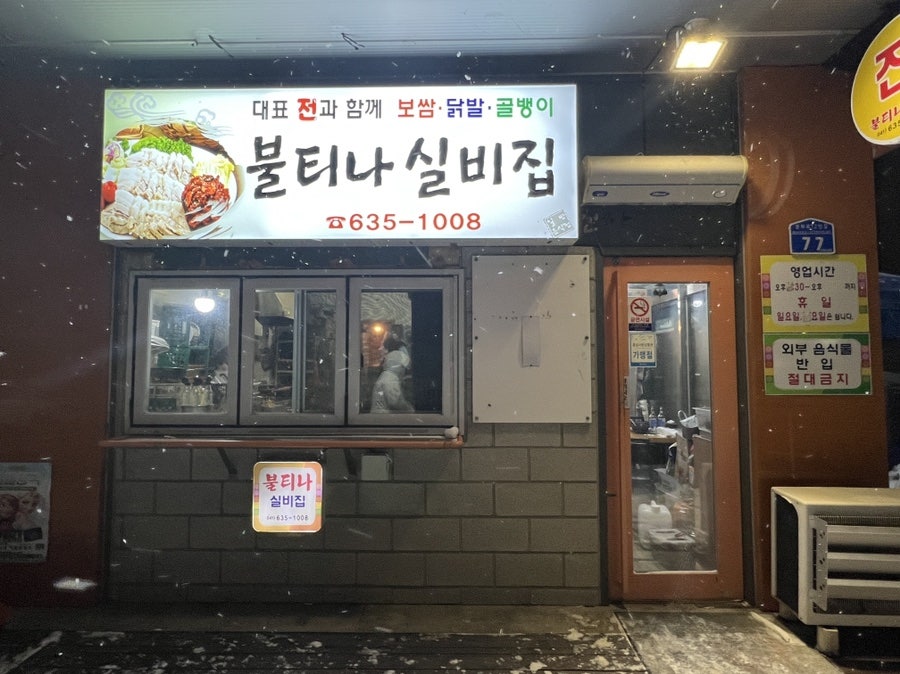 홍성주공 이미지