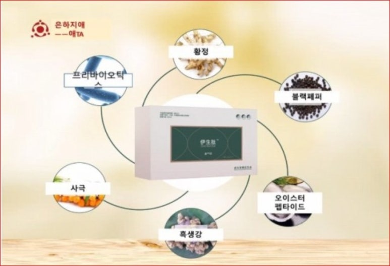 은하생활용품 이미지