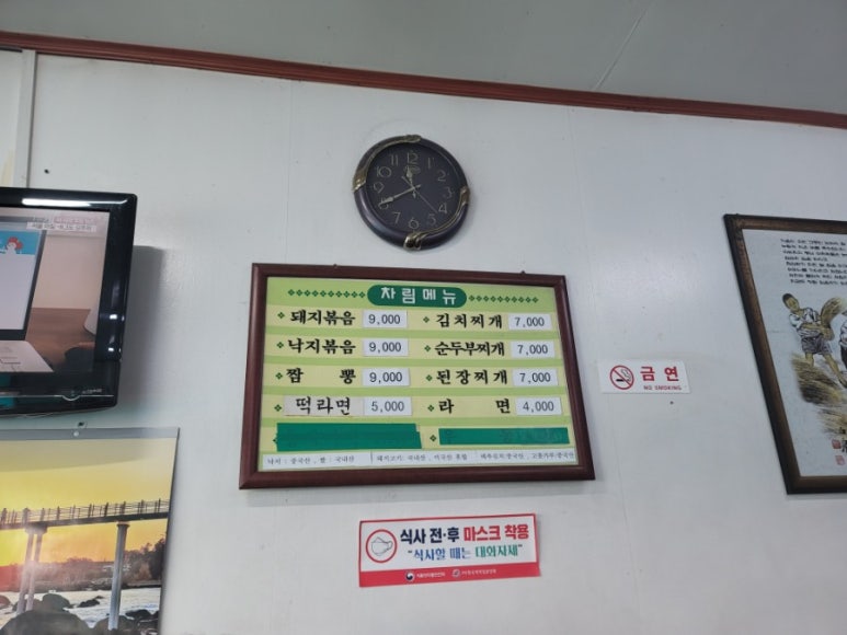 대우매점 이미지