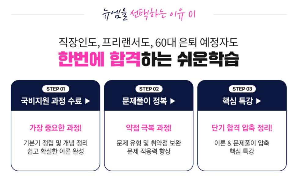 세계인력직업소개소 이미지