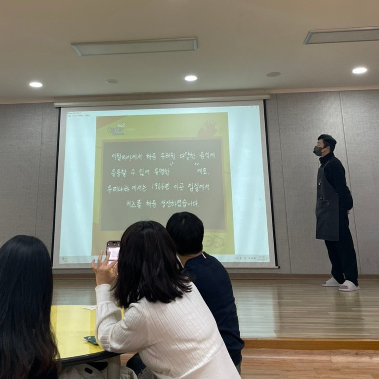 임실엔치즈테마파크 이미지