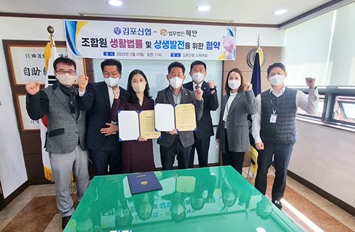 법무법인수도 이미지