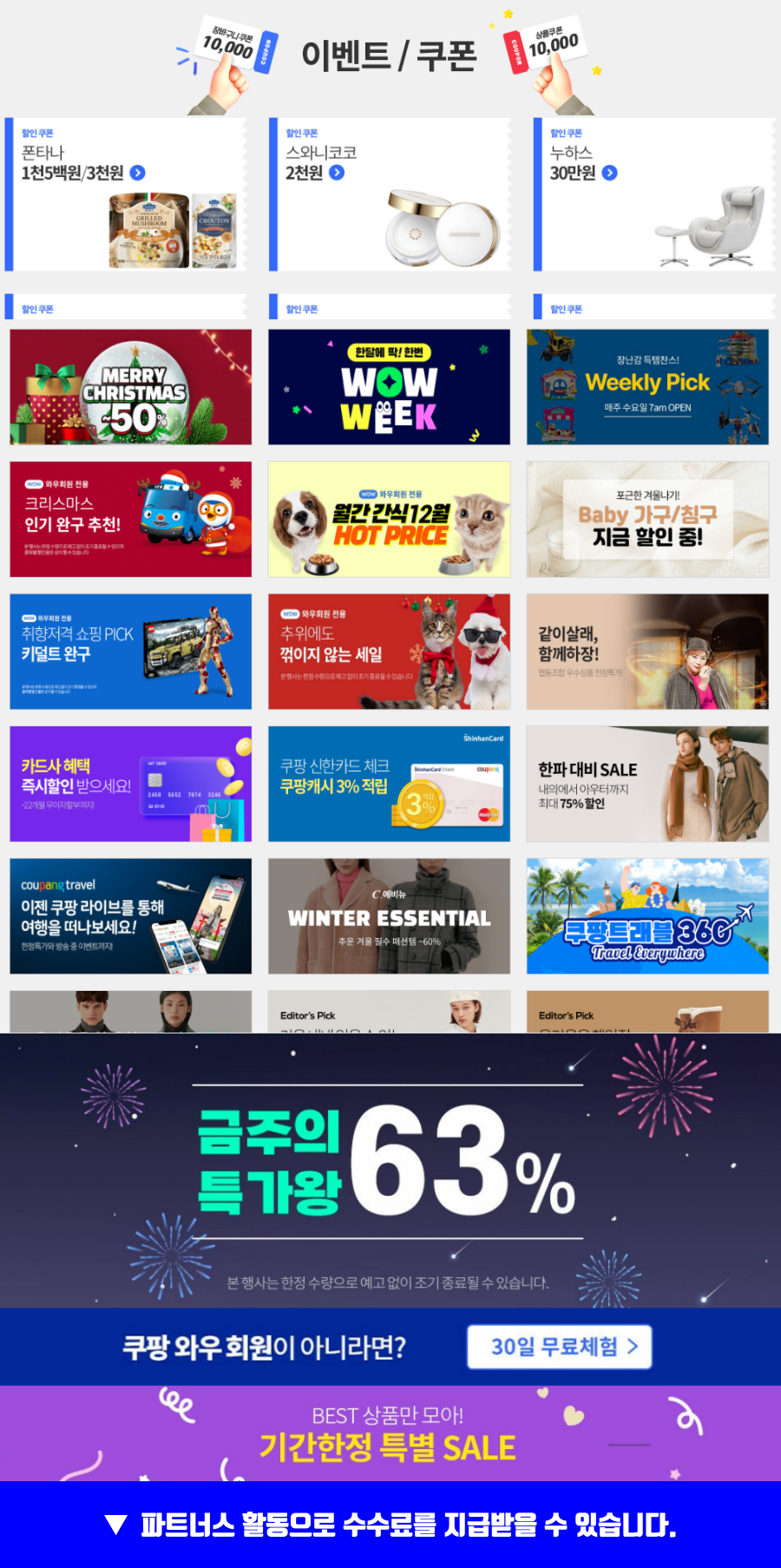 PC테크 이미지