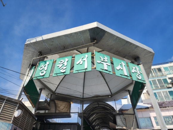 서부미탄집 이미지